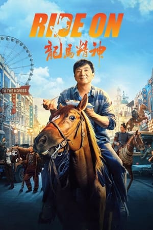 Ride On (2023) Hindi Dual Audio – Movie Poster