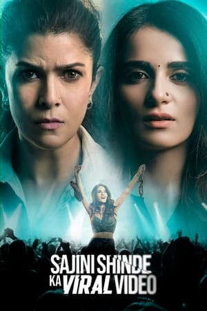 Sajini Shinde Ka Viral Video (2023) Hindi – Movie Poster