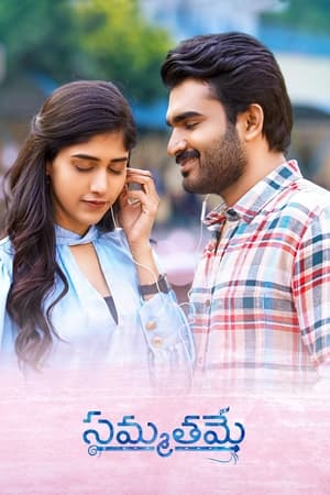 Sammathame 2022 Hindi Dual Audio – 720p – Movie Poster