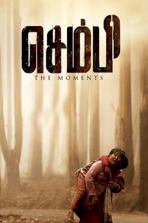 Sembi (2022) Hindi Movie – Movie Poster