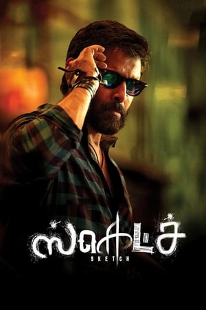 Sketch (2018) Hindi (ORG) Dual Audio [1.1GB] Movie Poster