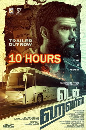 Ten Hours 2025 Hindi - Tamil Dual Audio Movie Poster
