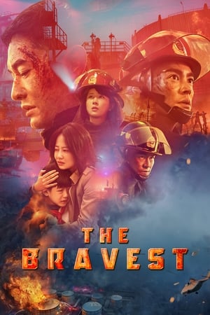 The Bravest (2019) Hindi Dual Audio – 720p – Movie Poster
