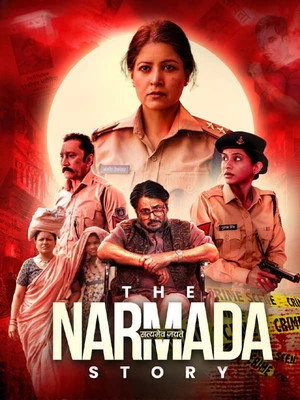 The Narmada Story 2026 Hindi Audio HQ Movie Poster