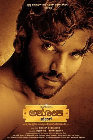 The Rise Of Ashoka 2026 Hindi Dual Audio Movie Poster
