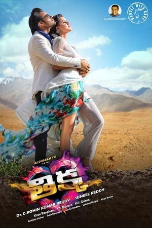 Thikka (2016) Hindi Movie [1.1GB] Movie Poster