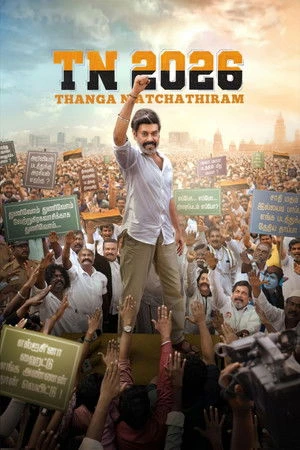 TN 2026 2026 Hindi - Tamil Dual Audio Movie Poster