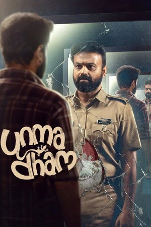 Unmadham 2026 Hindi Dual Audio Movie Poster