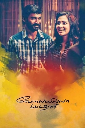 Velaiyilla Pattathari 2014 (Hindi – Tamil) Dual Audio 450MB Movie Poster