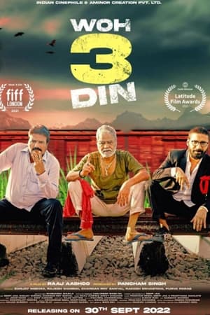 Woh 3 Din 2022 Hindi Movie – Movie Poster